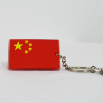 Chinese delegation National Team double-sided flag keychain shoulder bag pendant