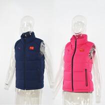 Anta sponsored the Chinese National Team delegation warm down vest in 2015