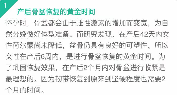 Corset - Ref 672553 Image 3