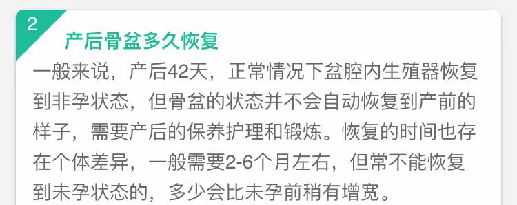 Corset - Ref 672553 Image 4