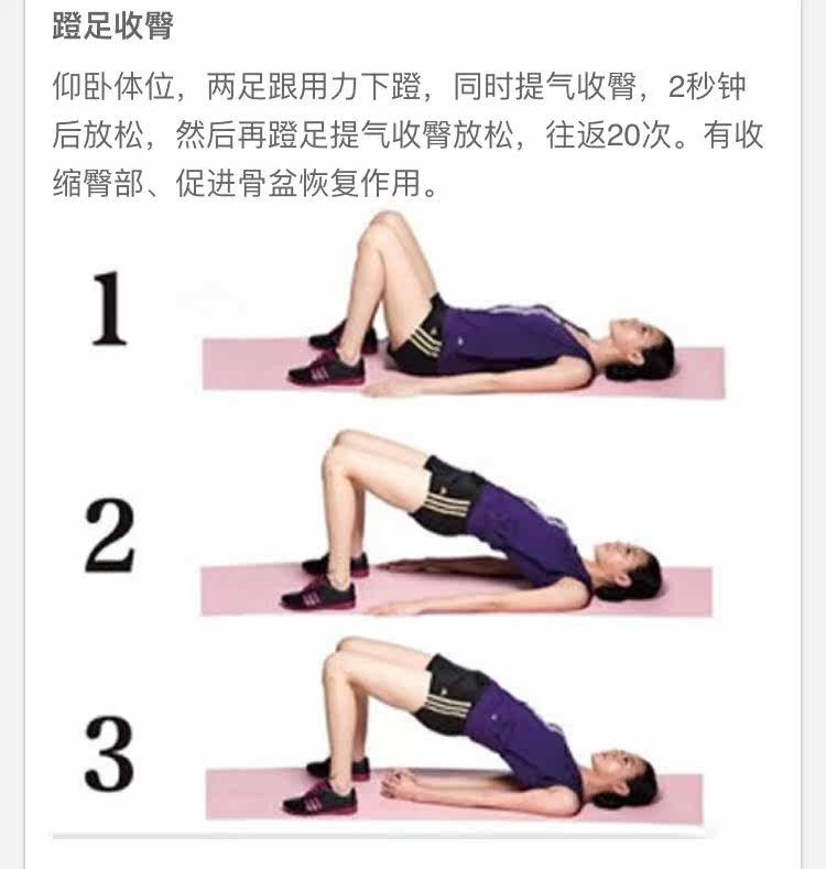 Corset - Ref 672553 Image 7