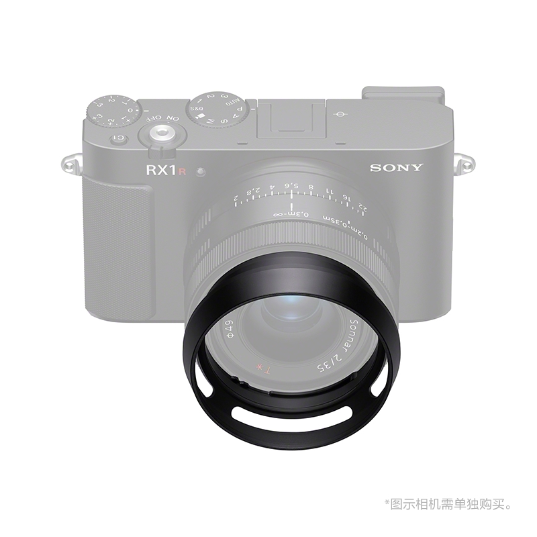 Sony/Sonydsc-Rx1Rm3 Black Camera Rx1Riii Camera Case Lens Hood Grip Handle Accessories