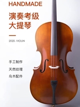 Shensi pure handmade cello imported from Europe for adults children and beginners graded solid maple wood with tiger pattern and good sound
