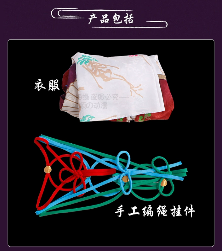 [Heshun] Yin và Yang Division COS quần áo hào quang thức tỉnh người tiền nhiệm thần yếu tố cosplay Netease tay du lịch nữ