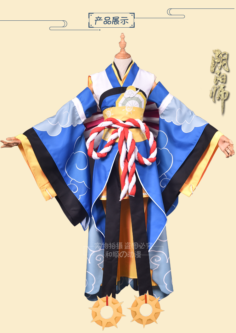 [Heshun] Yin Yang Division COS ngày quần áo và COS vuông không thức tỉnh Chúa du lịch cosplay nữ và nhà nami cosplay