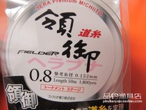 Famous hand leads the competitive fishing line Japanese original silk competitive fishing line super strong pull and wear resistance