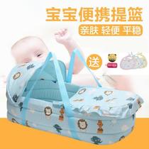 Baby basket smooth and portable car type lying baby bed portable newborn light soft car birth