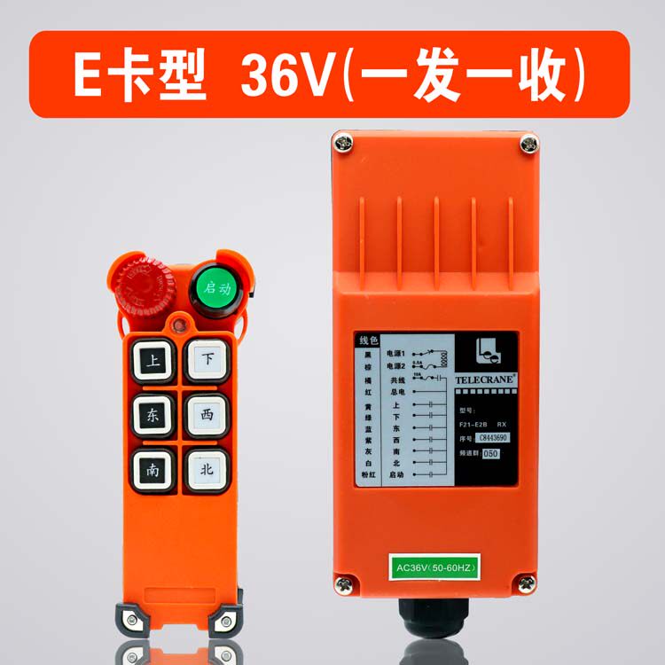 Yu Ding Yaru F21 - E2M emergency stop button mushroom head remote control crane driving industry wireless remote control