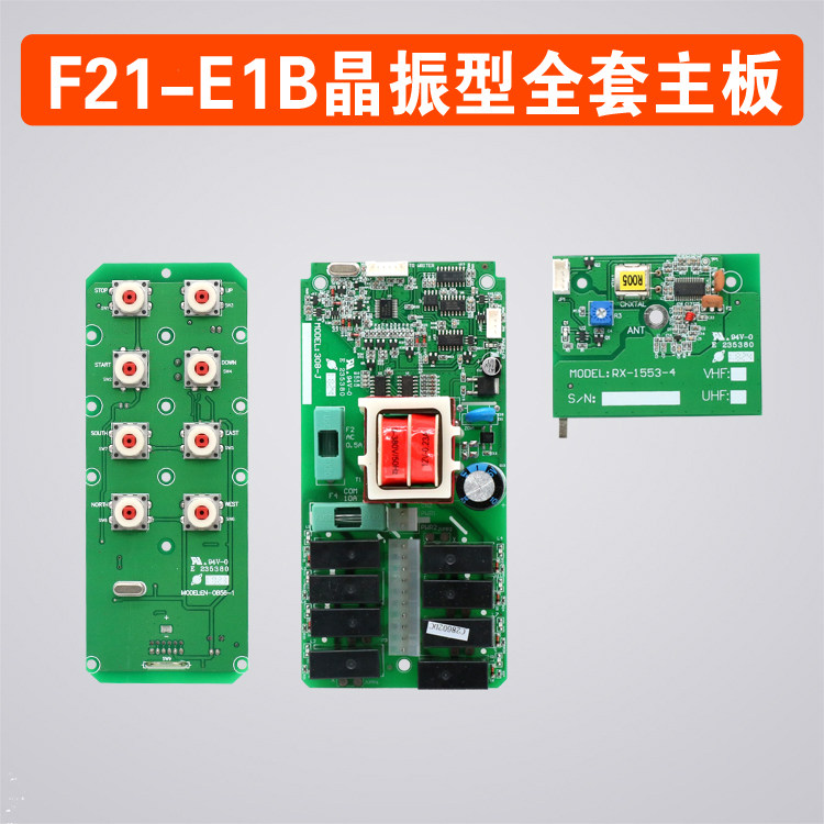 Yuding Yarui remote control circuit board F21-E1B driving crane launch handle motherboard receiver circuit board