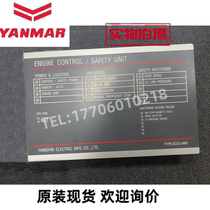 HANSHIN Yanmar control panel ECSU-AM1 brand new original imported SF Express