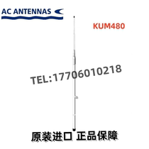 AC Antennas KUM803 HF SSB marine antenna imported from Denmark with price advantage