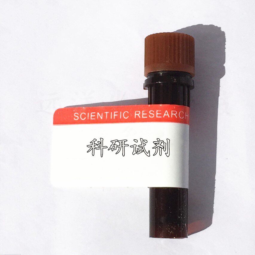 Scientific research experimental reagent pancreatic protease inhibitor Trypsin inhibitor Sigma-T9003]