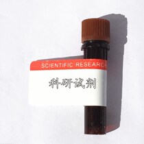 Research Experimental Reagent Trypsin Inhibitor Trypsin inhibitor Sigma-T9003]