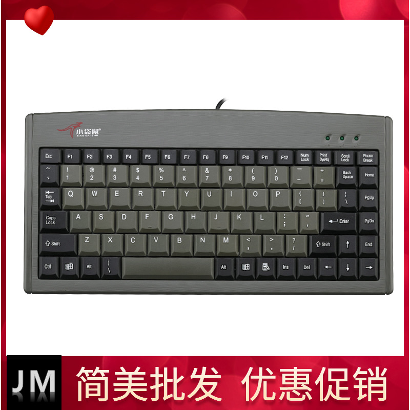 JM Wallaby DS3000 wired keypad industry dedicated USB round head PS2 anti-static anti-electromagnetic interference strong