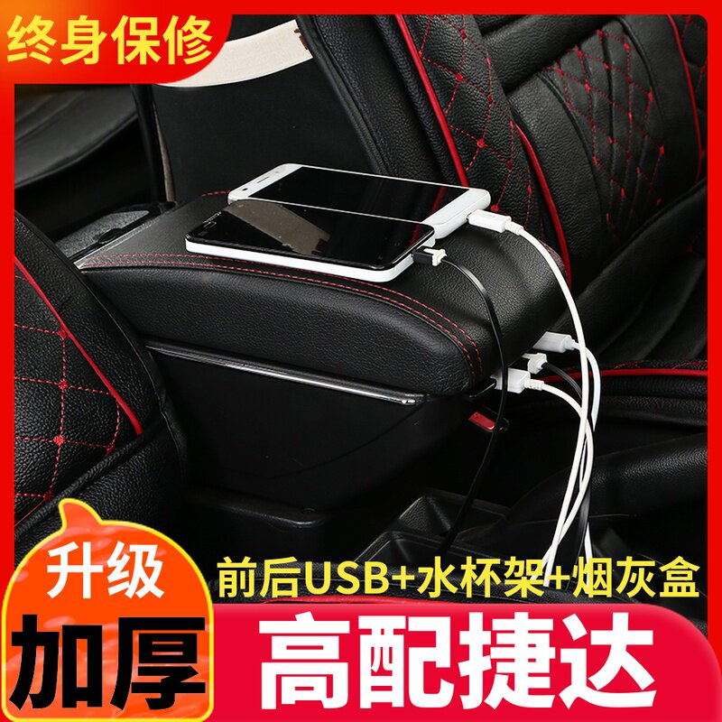 13-21 New Santana Jetta va3 original armrest modification upgrade Central hand box accessories for 19 years