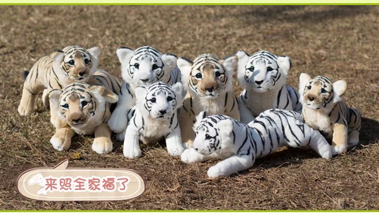 Mô phỏng Đồ chơi búp bê Đông Bắc Tiger Quà tặng sinh nhật Nam và Nữ Sáng tạo Gối búp bê hổ trắng Giáng sinh - Đồ chơi mềm ốc sên cảm xúc gấu bông
