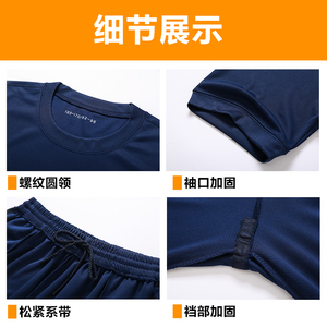 正品消防体能训练服套装男 夏季短袖蓝色速干透气运动户外军迷t恤