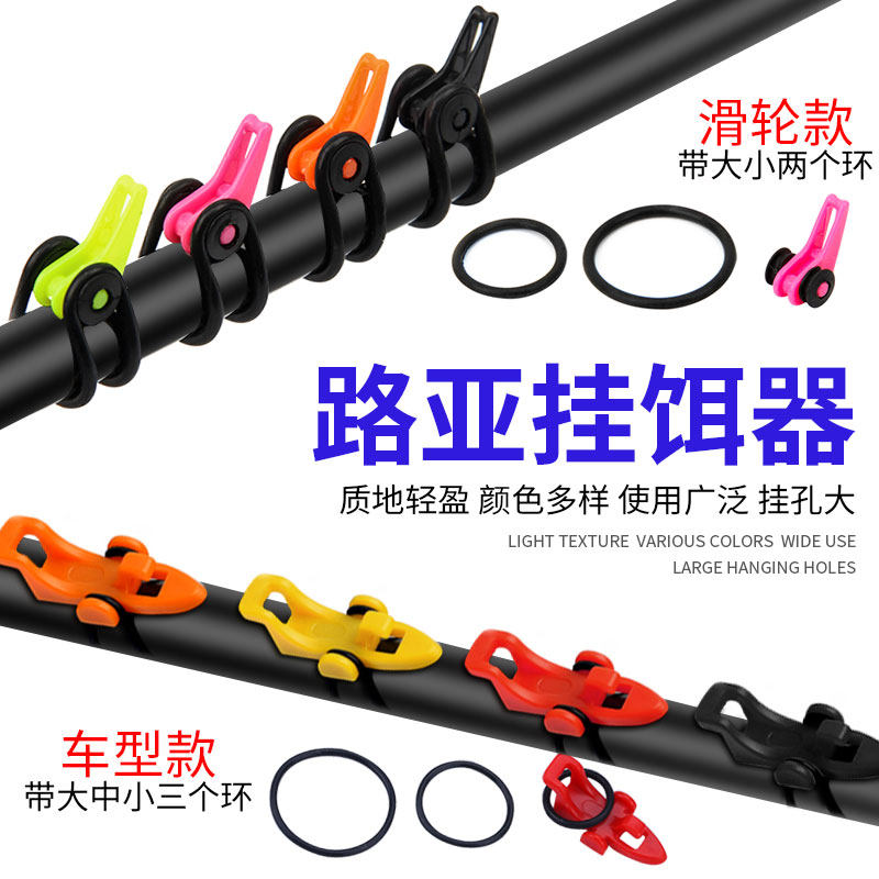 New Lua hanging bait Lua rod special hook hook hook hook three hook outdoor sports fishing accessories