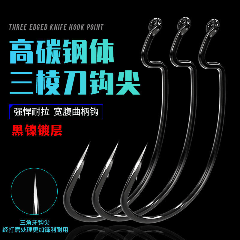 BKK9003CD Luya fishing hook wide belly crank hook high carbon steel strong pull fishing group soft bait soft worm hook black fish