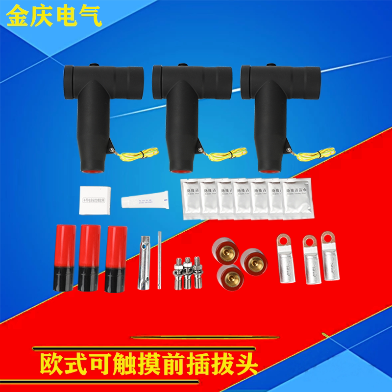 10kv European-type plug-in-head elbow type terminal cable branch case t type joint JB-12 630 shielded inner cone ring