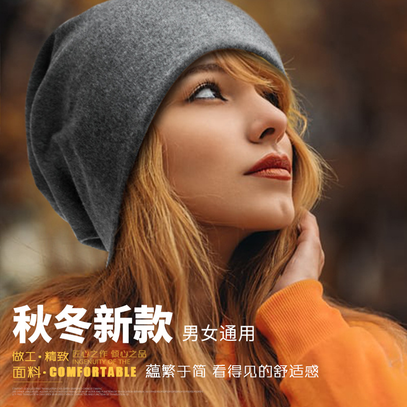 2020 new sports hat autumn and winter pullover hat Korean fashion casual knitted hat cornice-free urinal hat