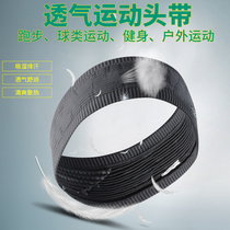  TUMBAK mens and womens fitness marathon sweat-absorbing sports bionic hair band Running and playing antiperspirant headband headband