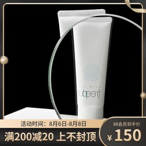 freeplus Freefence Cleansing Facial Cream 100g Amino Acid cleanser Japanese Mild Facial cleanser