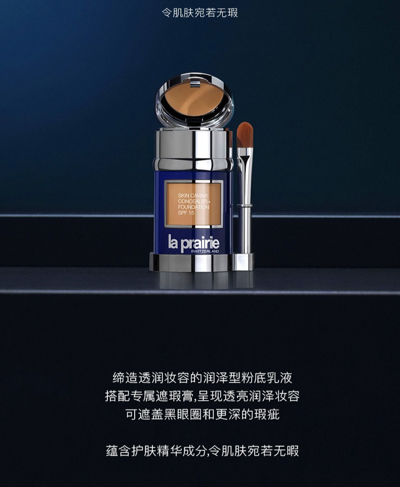 La Prairi Blue Fish Caviar Foundation 30mlspf laprairi Kem che khuyết điểm - Nền tảng chất lỏng / Stick Foundation phấn clio