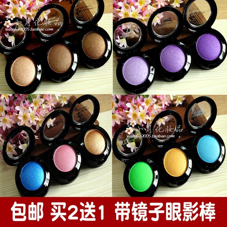 Performance earth monochromatic pearlescent blue purple green white coffee nude color monochrome disc eye shadow high light waterproof stage color makeup