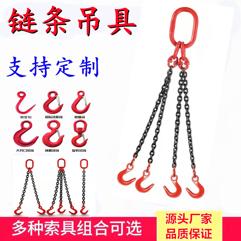 Lifting chain hook hook hook hanging ring hoists driving hoists hook manganese steel hoisting chain