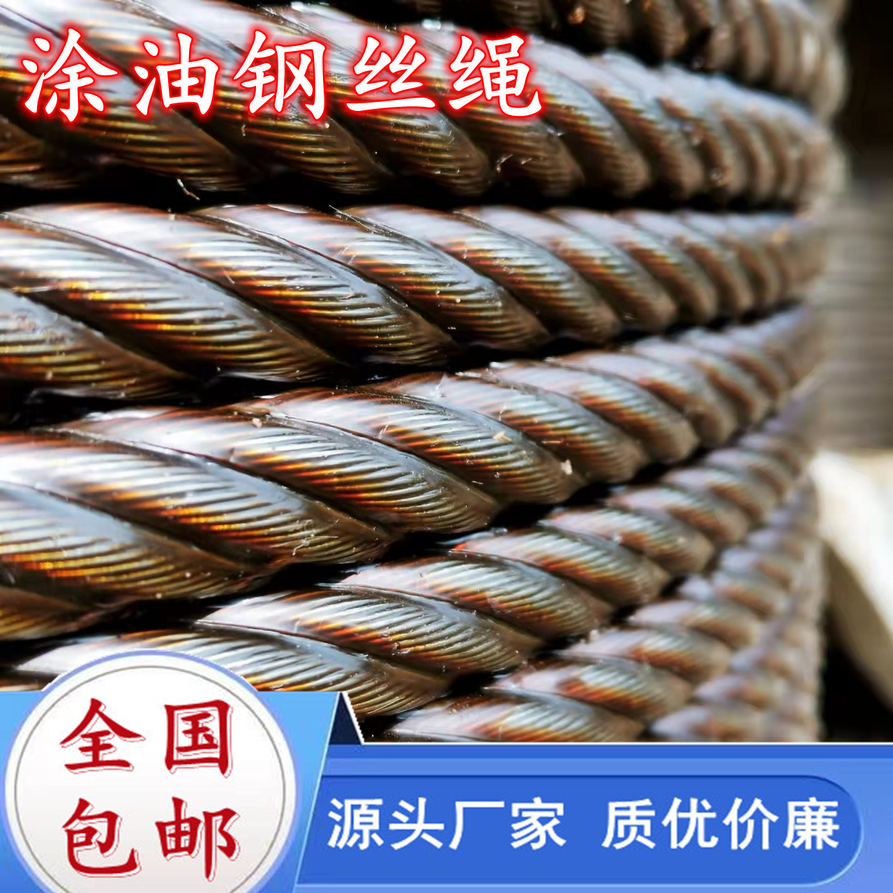 Oiled cotton core wire rope soft wire lifting oil wire rope steel cable wire rope 6 8 10 12 14 16 18mm thick