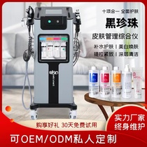 Black pearl beauty instrument facial skin management comprehensive instrument beauty salon special size bubble cleaning bubble machine