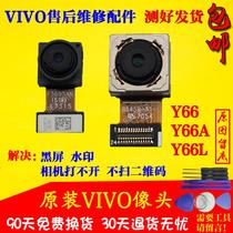 The application of VIVO Y66 A L Y67 Y69 Y71 Y75 Y79 Y83 Y85 Rear Camera Front original