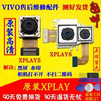 Applicable to the original backgammon VIVO Xplay5 5a xp5s rear camera 6 front and rear phase Head mobile phone image head