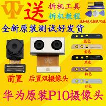 For Huawei P10 p10plus rear camera VTR-AL00 front selfie rear camera original