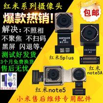 redmi note5 rear camera redmi redmi 5 A 5plus 6 Pro NOTE5A front original
