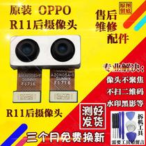 Phase head for original OPPO R11 R11plus T R11S R11SPLUS R15 front and rear camera