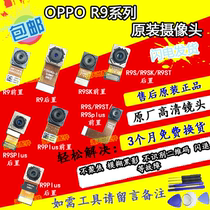 Original OPPO R9 9T 9M 9KM 9SK R9Plus R11 r9s plus pre-and post-camera