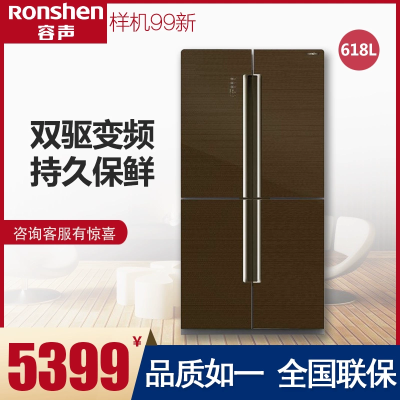 Ronshen / Rongsheng BCD-618WKK1HPC tủ lạnh hai cửa tủ lạnh chuyển đổi tần số không có sương giá - Tủ lạnh