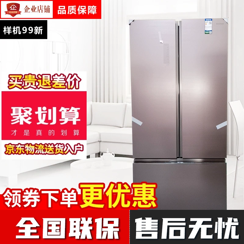 Ronshen / Rongsheng BCD-601WKS1HPG 601 lít, làm mát bằng không khí, không sương giá Tủ lạnh hạng nhất tiết kiệm năng lượng 99 new - Tủ lạnh