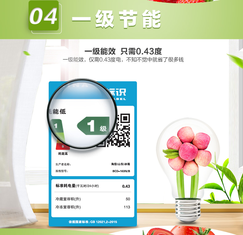Tủ đông lạnh ngang nhiệt độ gấp đôi Hisense / Hisense BCD-163N / B đông lạnh mẫu mới 163 lít mẫu 99 mới - Tủ đông tủ đông inverter mini