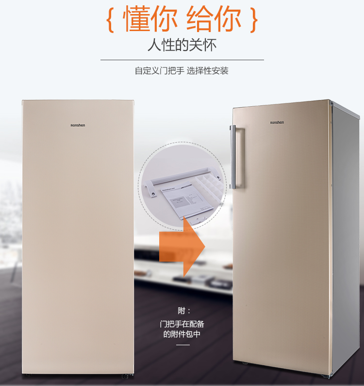Ronshen Rongsheng BD-170KE lớp ngăn kéo tủ đông dọc tủ đông tủ lạnh 170 lít nguyên mẫu 99 mới - Tủ đông tủ bảo ôn hòa phát