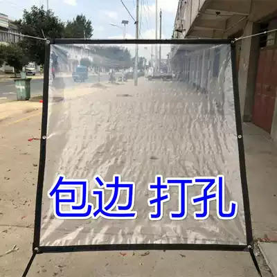 Plastic film Paper thickened transparent tape film transparent rainproof white dust film decoration plastic cloth waterproof cloth