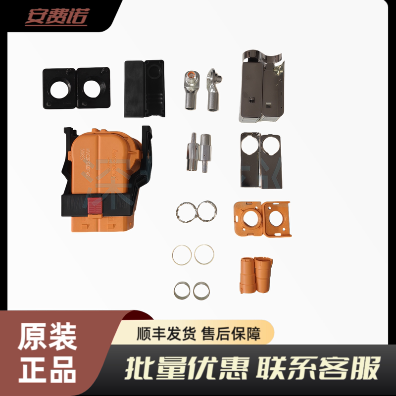 Amphenol Hvc2Pg80Fv135 Hvc2Pg80Fv235 Connector, High-Voltage Connector Amphenol Hvc2Pg80Fv135 Hvc2Pg80Fv235 Connector, High-Voltage Connector