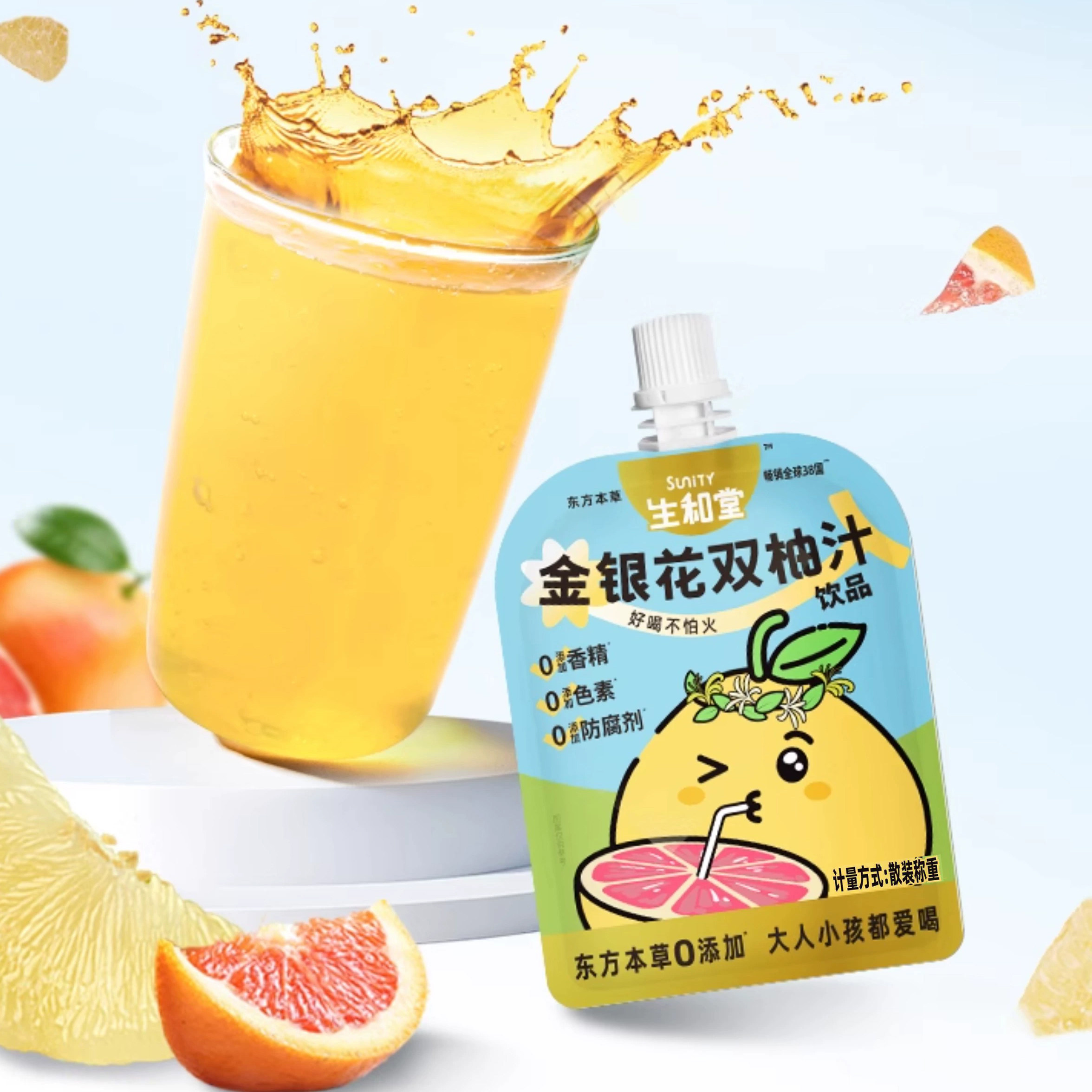 儿童果汁饮品选择：100%金银花柚子汁的无添加色素健康之选？