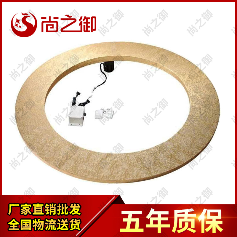 Electric turntable Round table movement Rice table Electric automatic turntable Base rotator Display table Live turntable