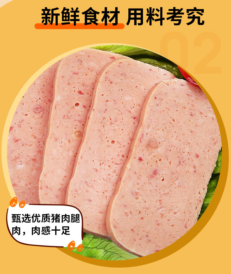 中粮出品,梅林 午餐肉罐头 340gx3罐 39.9元包邮 值值值-买手聚集的地方