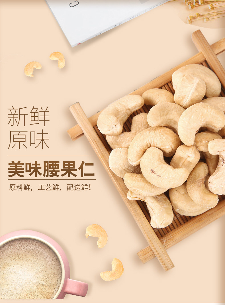 鹦鹉先生 W320级大颗粒 腰果仁 250g罐装 天猫优惠券折后￥23.9包邮（￥33.9-10）盐焗、原味可选 第2件半价