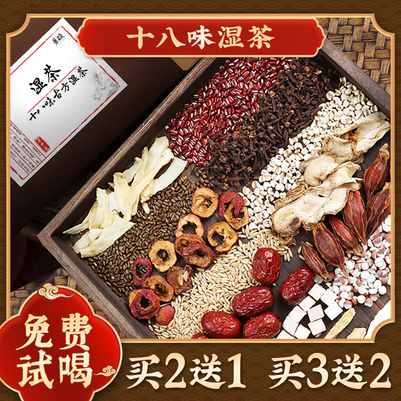 Chixiaodou, glutinous rice, barley, red bean tea, dehumidification, tea bag, dehumidification, detoxification, phlegm-dampness and cold constitution conditioning in women