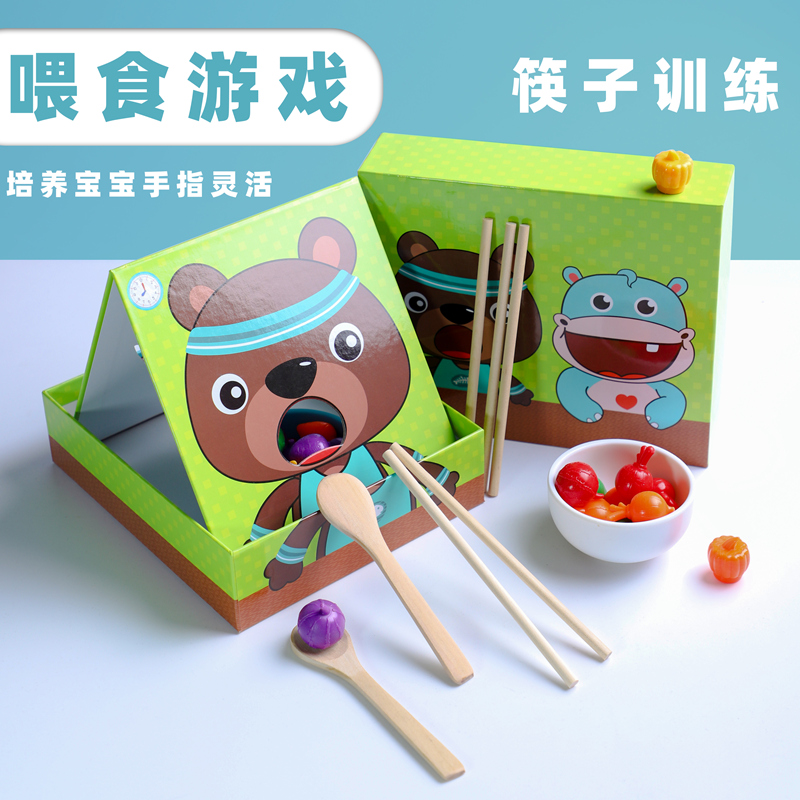 Children's Montessori early education educational toys children's hand-eye coordination fine motor training 2-3 years old desktop game